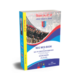 Mission NCC Store – For NCC Cadets