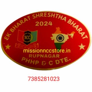 Ek Bharat Shreshtha Bharat Rupnagar PHHP & C Directorate 2024 NCC Camp Badge| Ek Bharat Shreshtha Bharat Rupnagar NCC Camp Badge 2024 | EBSB Rupnagar NCC Camp Badge 2024